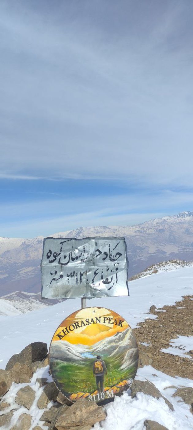 صعود به خوراسان کوه هشتگرد - سرپرست برنامه کاوه رضائی شیراز